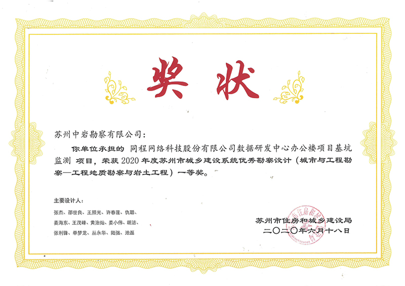 澳门灵蛇网资料大全