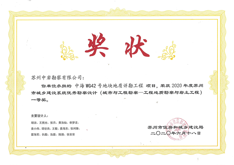 澳门灵蛇网资料大全