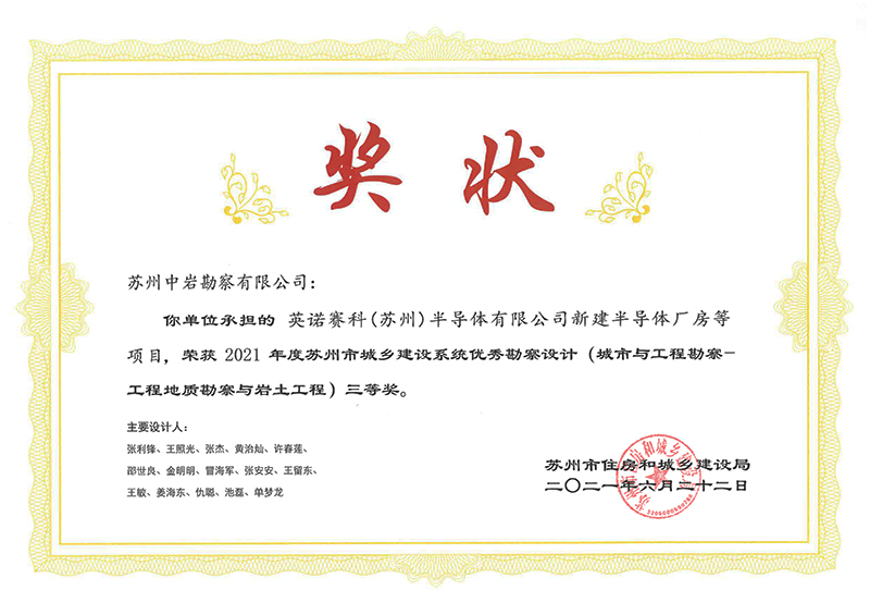 澳门灵蛇网资料大全