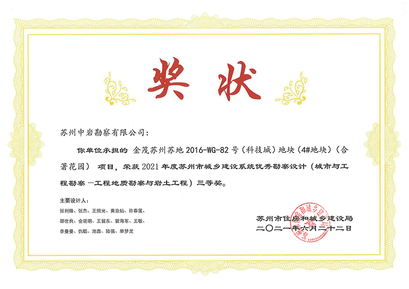 澳门灵蛇网资料大全