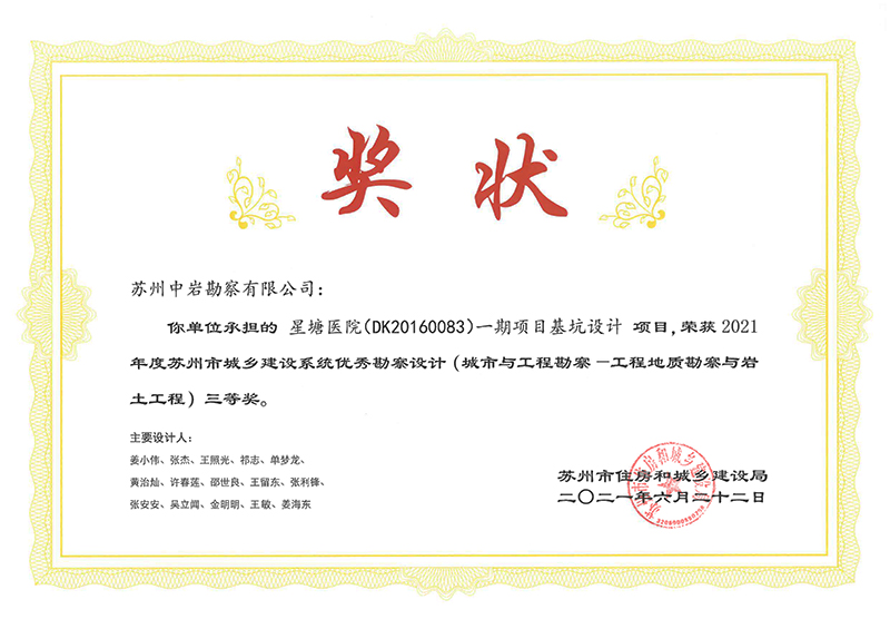 澳门灵蛇网资料大全