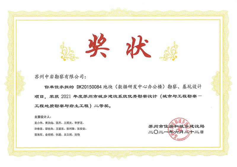 澳门灵蛇网资料大全