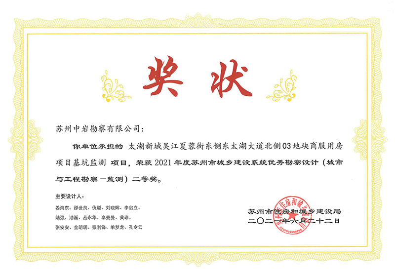 澳门灵蛇网资料大全