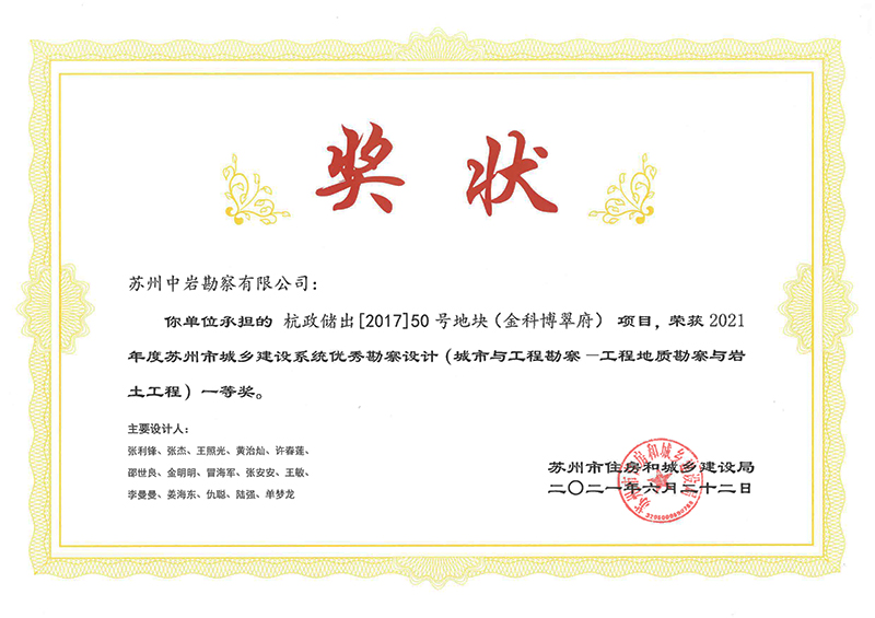 澳门灵蛇网资料大全