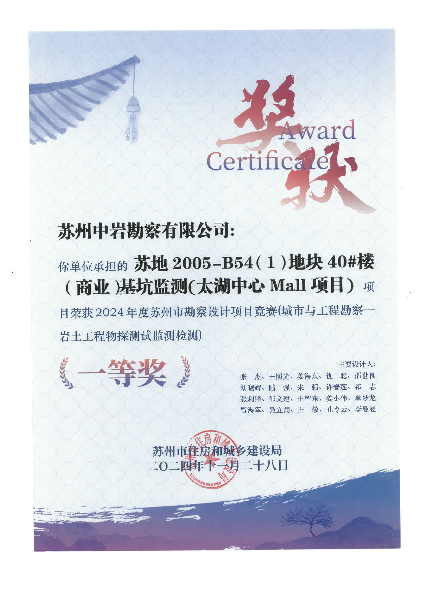 澳门灵蛇网资料大全