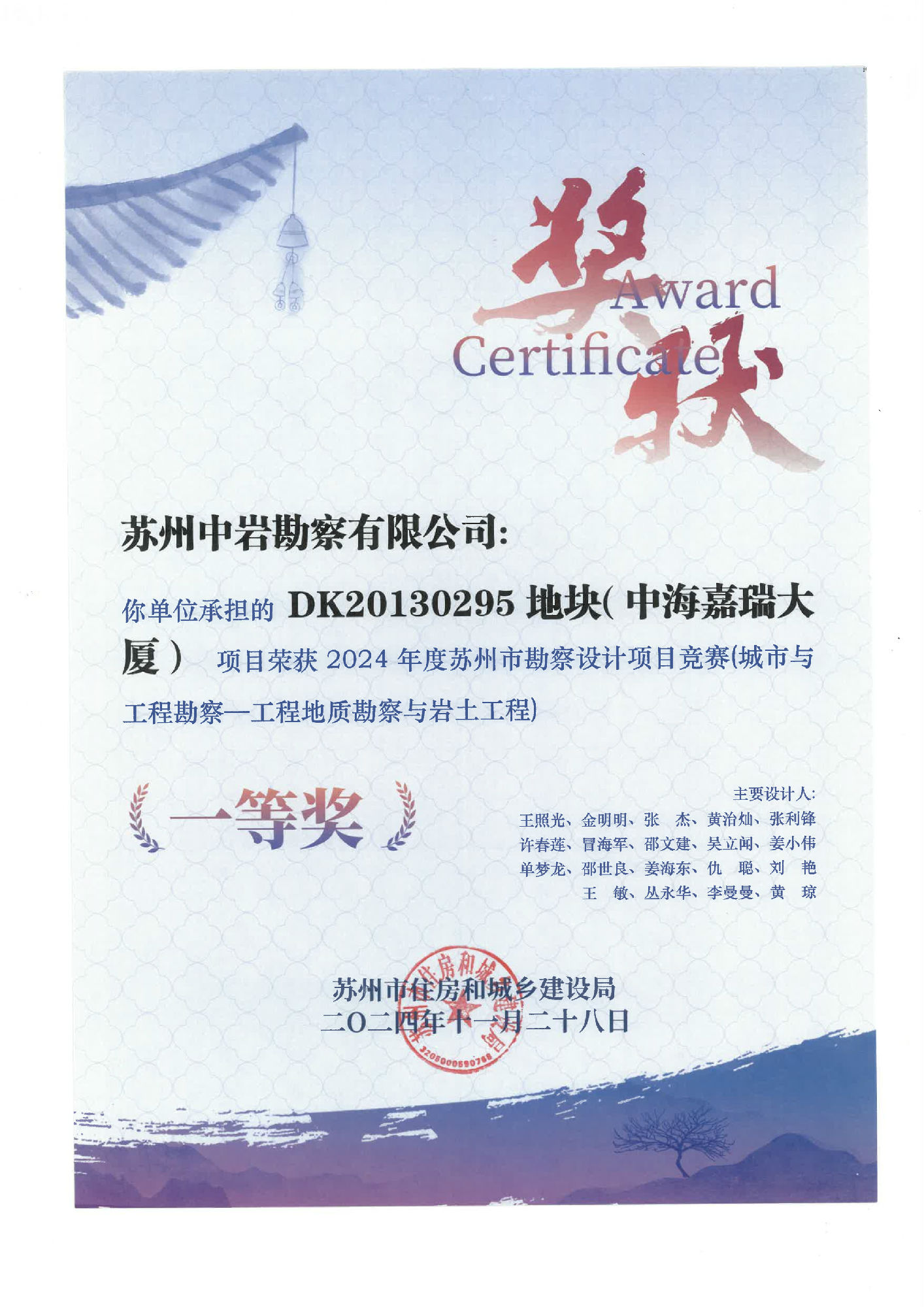 澳门灵蛇网资料大全