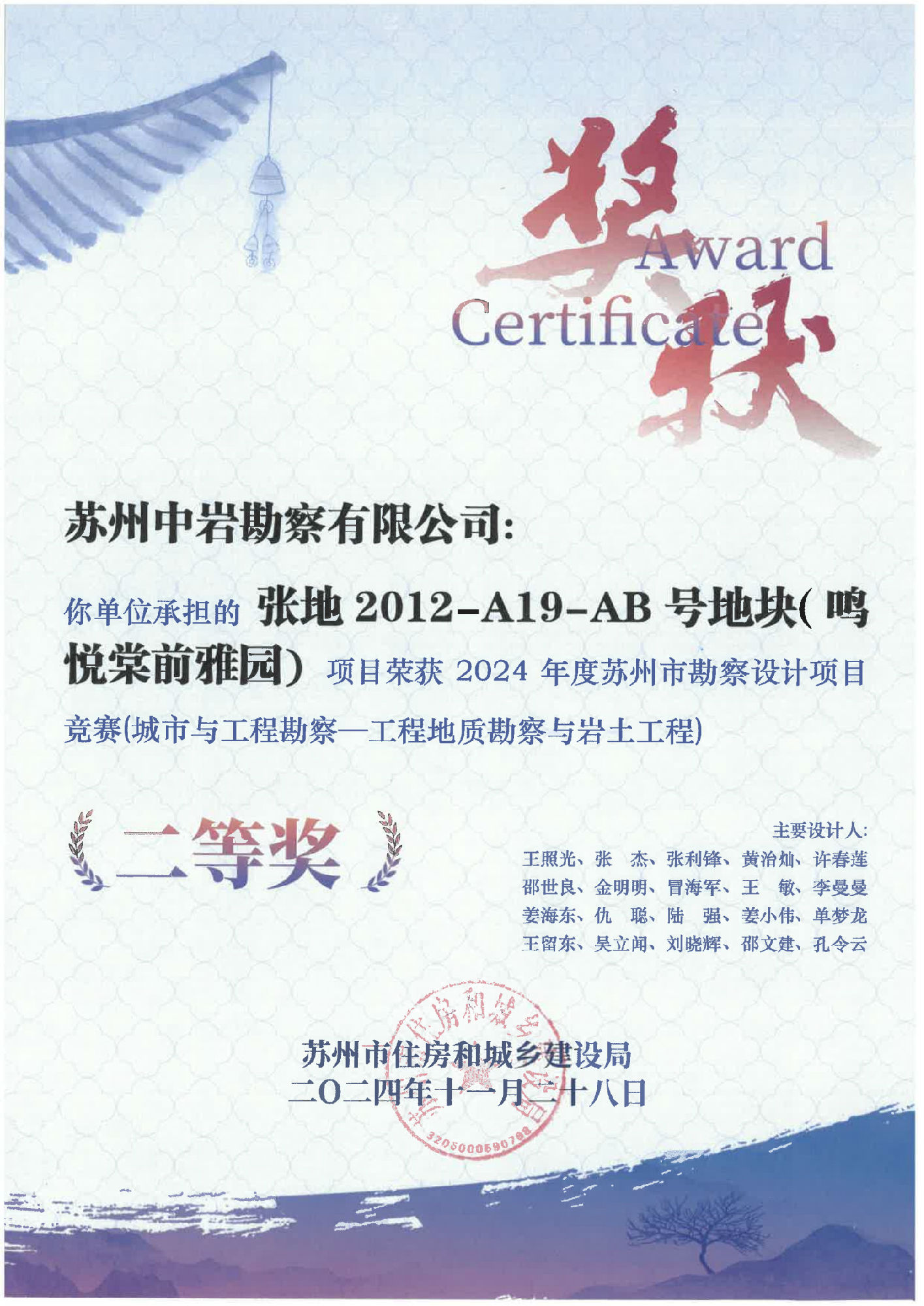 澳门灵蛇网资料大全