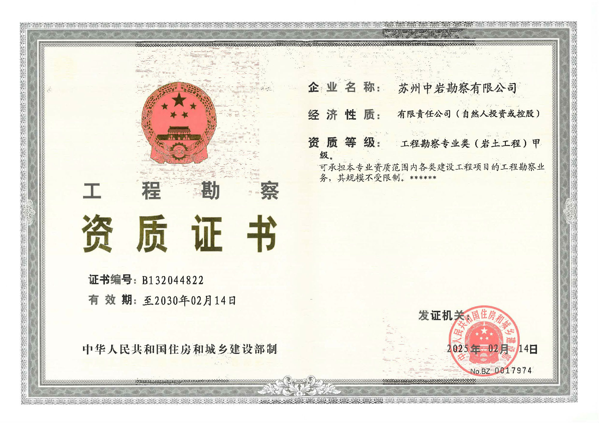 澳门灵蛇网资料大全