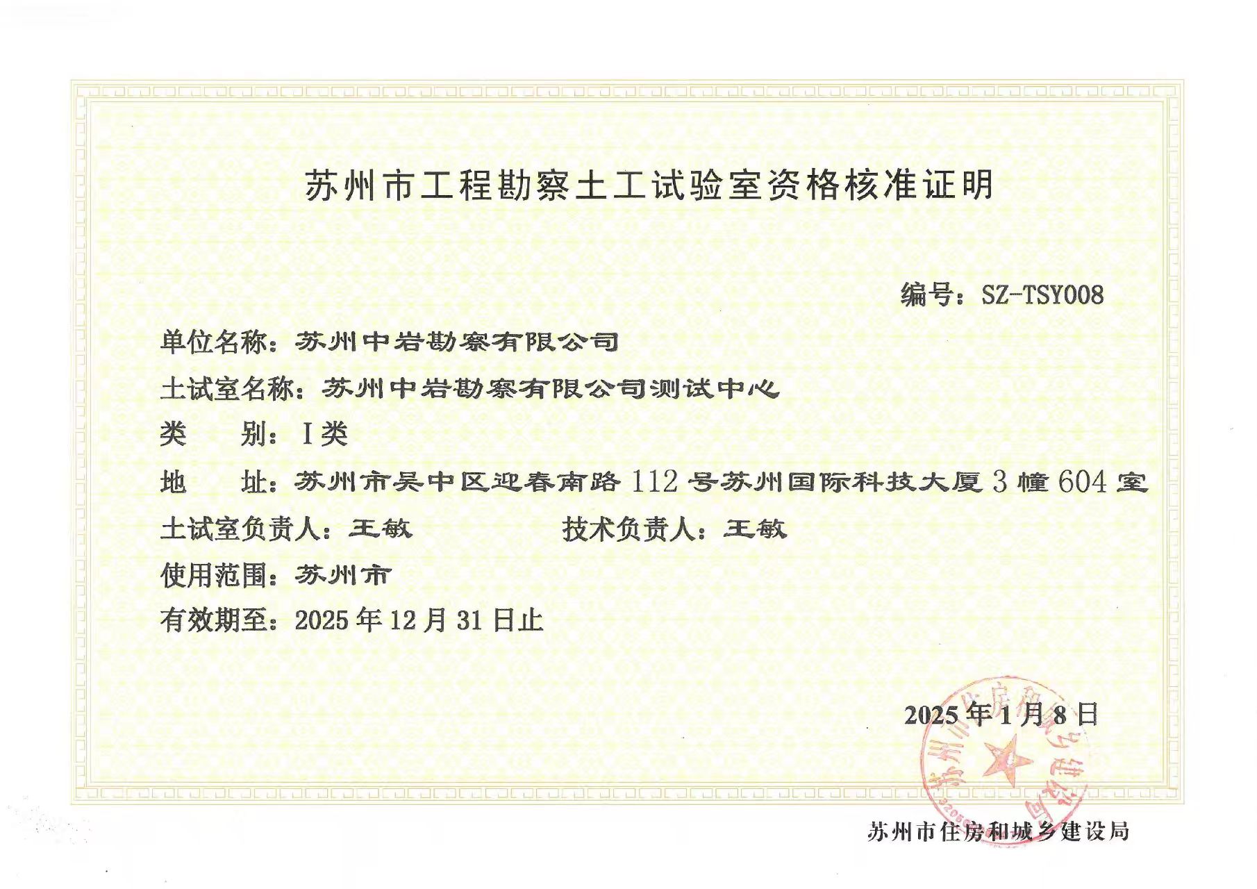 澳门灵蛇网资料大全